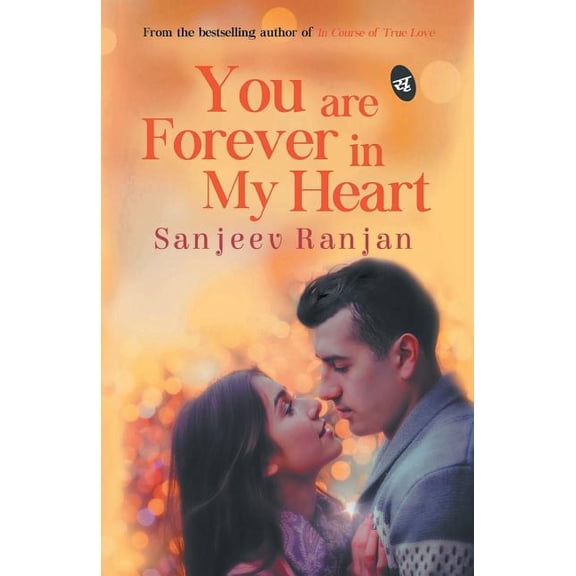 You are Forever in My Heart, (Paperback)