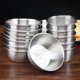 thumbnail image 2 of EeaseMX 6 tazas de acero inoxidable de 80 ml para salsa, condimentos, salsas, salsas de soja y kétchup (tamaño pequeño)., 2 of 7