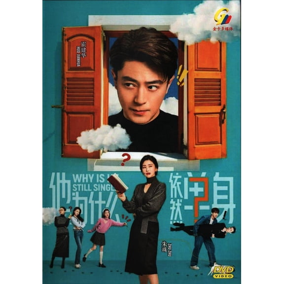 Why is He Still Single Mandarin Drama DVD-TV Series with English Subtitles