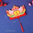 thumbnail image 1 of kurtrusly Happy Birthday Red Envelope Folding Ceremony Feel, 1 of 1