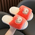 thumbnail image 2 of Smiley Face Slippers Girls Cloud Slides for Kids,Boys Girls Shower Slippers Bathroom Pool Sandals,Toddler Home House Open Toe Comfy Thick Sole Slippers,Summer Non-Slip Beach Shoes, 2 of 8