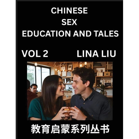 Chinese Sex Education and Tales (Volume 2)- Learn Mandarin Chinese Language, Vocabulary, Culture with Pinyin and English, (Paperback)