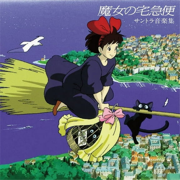 Joe Hisaishi - Kiki's Delivery Service Soundtrack - Music & Performance - Vinyl