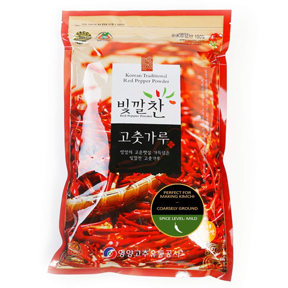 Premium Korean Red Pepper Flakes, Gochugaru Chili Flakes, Mild Heat, 1.1 lbs.