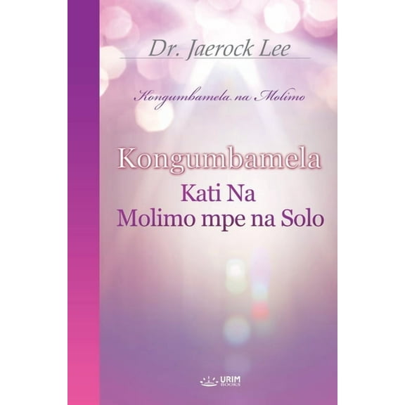 Kongumbamela Kati Na Molimo mpe na Solo(Lingala Edition), (Paperback)