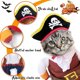 thumbnail image 3 of Disfraz de perro mascota Piratas del Caribe Styl perro Jeans ropa gato divertido traje de apariencia uniforme, 3 of 6