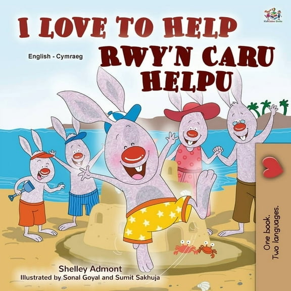 English Welsh Bilingual Collection I Love to Help (English Welsh Bilingual Book for Kids), (Paperback)