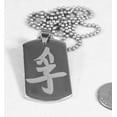 thumbnail image 3 of CHINESE TRUTH SYMBOL  ON SOLID STAINLESS STEEL THICK TAG BALL CHAIN NECKLACE, 3 of 5