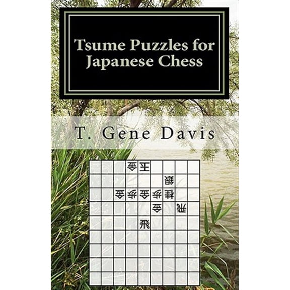 Pre-Owned Tsume Puzzles for Japanese Chess: Introduction to Shogi Mating Riddles Paperback