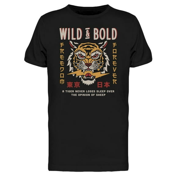 Wild Tiger Head Design T-Shirt Men -Image by Shutterstock, Male Small