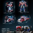 thumbnail image 1 of 2 in 1 Transforming Mech Robot Building Toy Set,  with Lego Car, 830 PCS Racing Car Building Blocks Kit for Adults, Construction Truck Vehicle Educational Gift Toy for Boys 8-14, 1 of 97