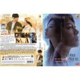 thumbnail image 2 of FIND ME IN YOUR MEMORY Coréen DVD - Série Télévisée (NTSC), 2 of 2