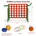 thumbnail image 2 of Gymax 2.5Ft 4-to-Score Giant Game Set Basketball Hoop Ring Game Indoor Outdoor, 2 of 10