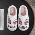thumbnail image 1 of Peggybuy Plush Rabbit Slippers Comfortable Thermal Animal Slippers Anti Slip Fluffy Home Slippers Easter Bunny Slippers for Autumn Winter, 1 of 9