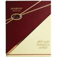thumbnail image 3 of Perfume Arabiyat Prestige Hypnotic Amber, Perfume, 100 ml, 3 of 8