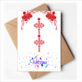 thumbnail image 1 of Modèle de Noeud Chinois Rouge Bienvenue Retour Cartes de Voeux Enveloppes Vierges, 1 of 3