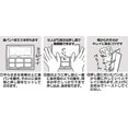 thumbnail image 4 of OSK Hello Kitty TS-2 Coupe-Pain, 4 of 4