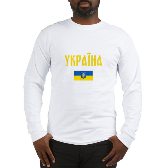CafePress - Ukraine T Shirt Ukrainian Long Sleeve T Shirt - Unisex Cotton Long Sleeve T-Shirt