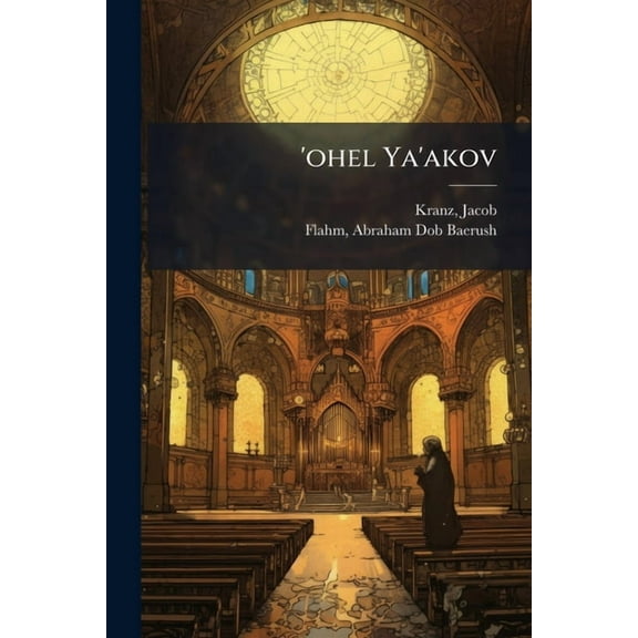 'ohel Ya'akov, (Paperback)