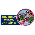 thumbnail image 3 of Diapet thomas and friends DK-9002 Percy, 3 of 5