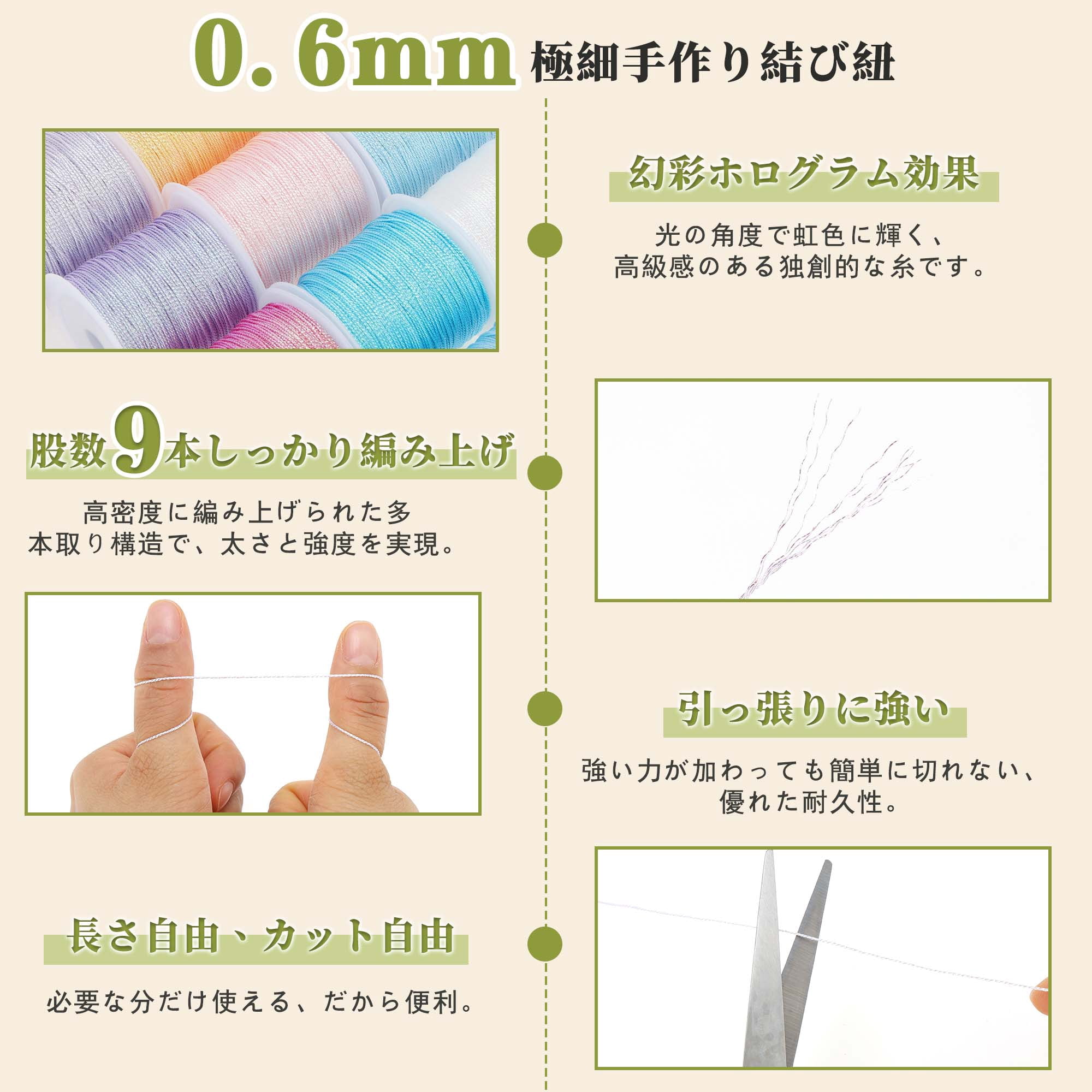Unique Bargains Shiny String for Sewing Crafts Light Purple
