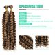thumbnail image 3 of Cabello trenzado LYISKB Ombre Human, 2 paquetes de 100 g, 10 A, brasileño, 3 of 6