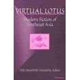 thumbnail image 1 of Virtual Lotus: Modern Fiction of Southeast Asia, 1 of 1