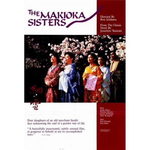 The Makioka Sisters Movie Poster - 27 x 40 in.