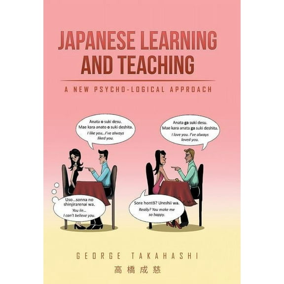 Japanese Learning and Teaching : A New Psycho-Logical Approach (Hardcover)