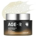 thumbnail image 1 of Crema facial medicube AGE-R Glutatión Glow Capsule 50 ml, 1 of 8