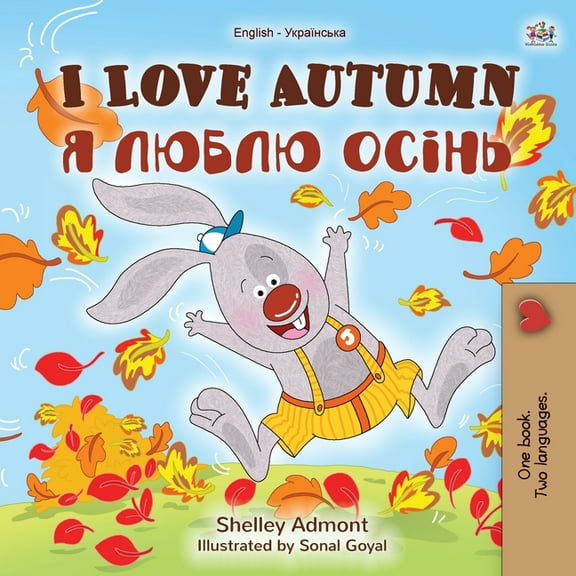 English Ukrainian Bilingual Collection I Love Autumn (English Ukrainian Bilingual Book for Kids), (Paperback)