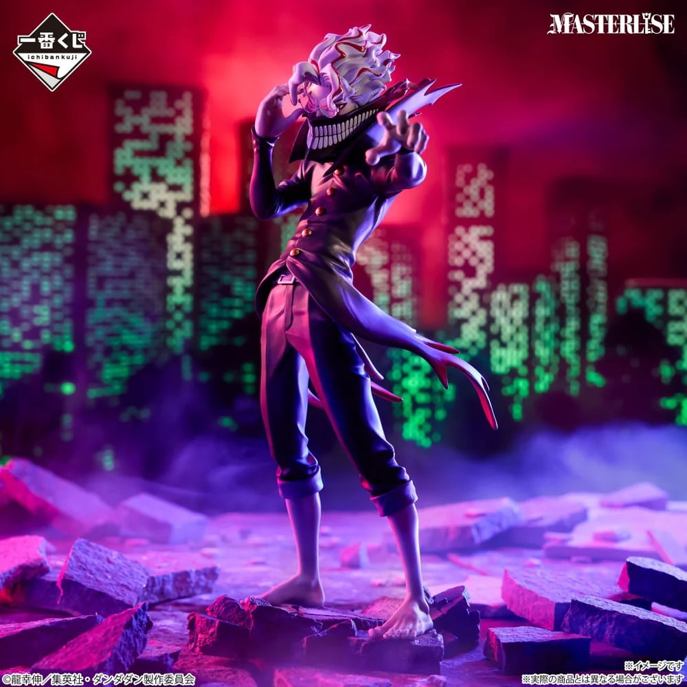 Okarun (Transformed)(Overwhelming Monstrosity, A Strong Attack!)"DanDaDan", Masterlise Ichibansho Figure
