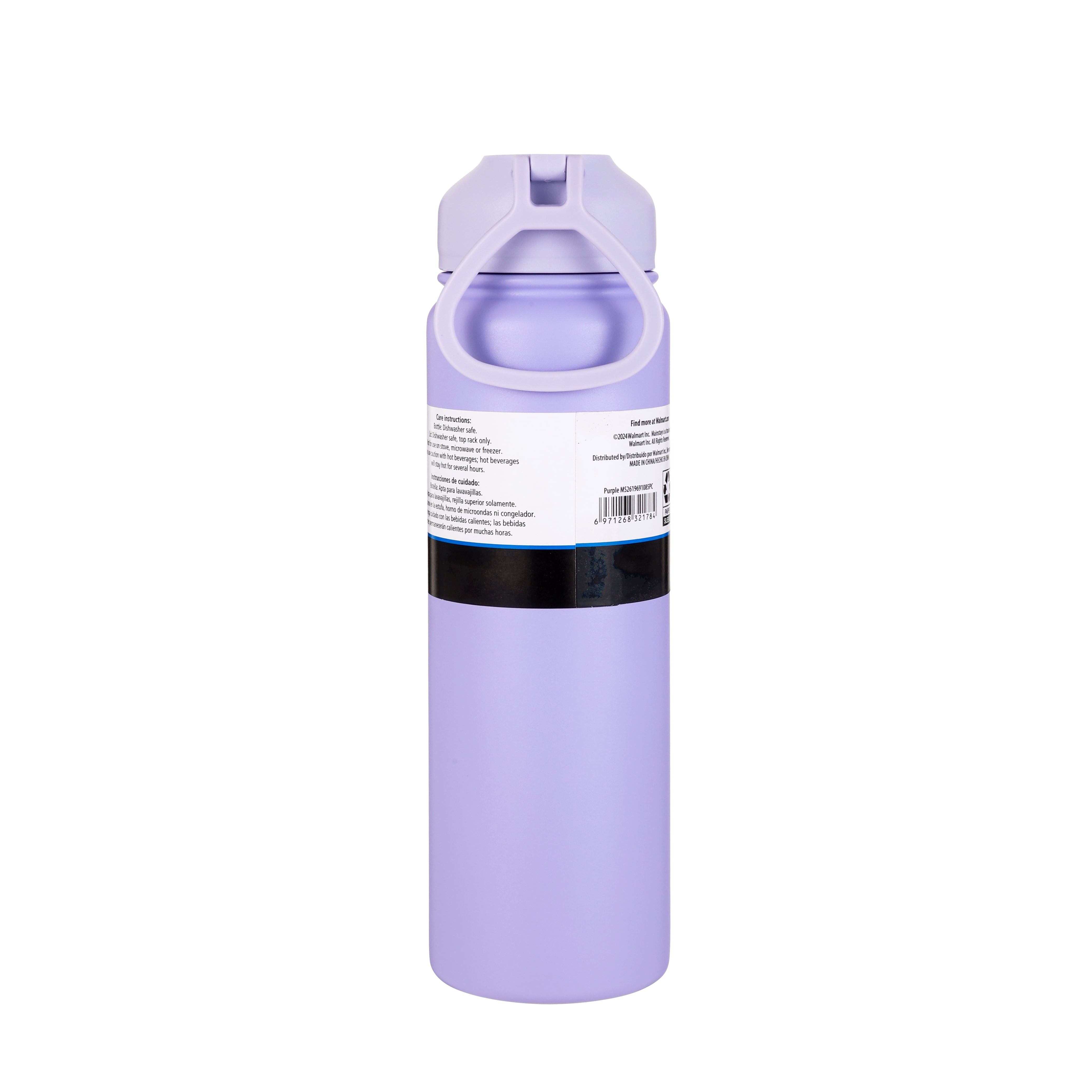 Mainstays 24oz Purple Stainless Steel Double Wall Water Bottle