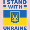 thumbnail image 3 of CafePress - I Stand With Ukraine Women's Light T Shirt - Women's Classic T-Shirt, 3 of 4