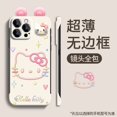 thumbnail image 1 of Bonita funda con soporte para muñeca Hello Kitty para teléfono Apple 16, 15PRO, sin marco, 14 orificios finos, resistente a caídas, ultrafina, 1 of 5