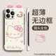 thumbnail image 1 of Bonita funda con soporte para muñeca Hello Kitty para teléfono Apple 16, 15PRO, sin marco, 14 orificios finos, resistente a caídas, ultrafina, 1 of 5
