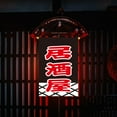 thumbnail image 1 of Bandera japonesa para tienda de sushi, restaurante, gato de la suerte, cadena colgante, banderines para casa (A), 1 of 3