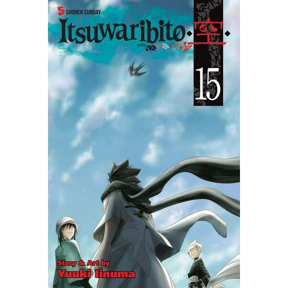 Itsuwaribito: Itsuwaribito, Vol. 15 (Series #15) (Paperback)