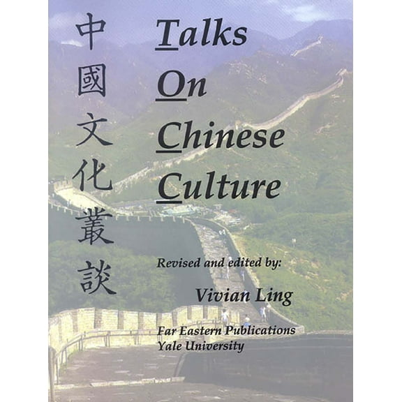 Far Eastern Publications Series: Talks on Chinese Culture (Paperback)