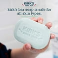 thumbnail image 3 of Kirk's Castile Bar Soap Clean Soap for Men, Women & Children | Premium Coconut Oil | Sensitive Skin Formula, Vegan | Soothing Aloe Vera | 4 oz. Bars - 6 Pack, 3 of 3