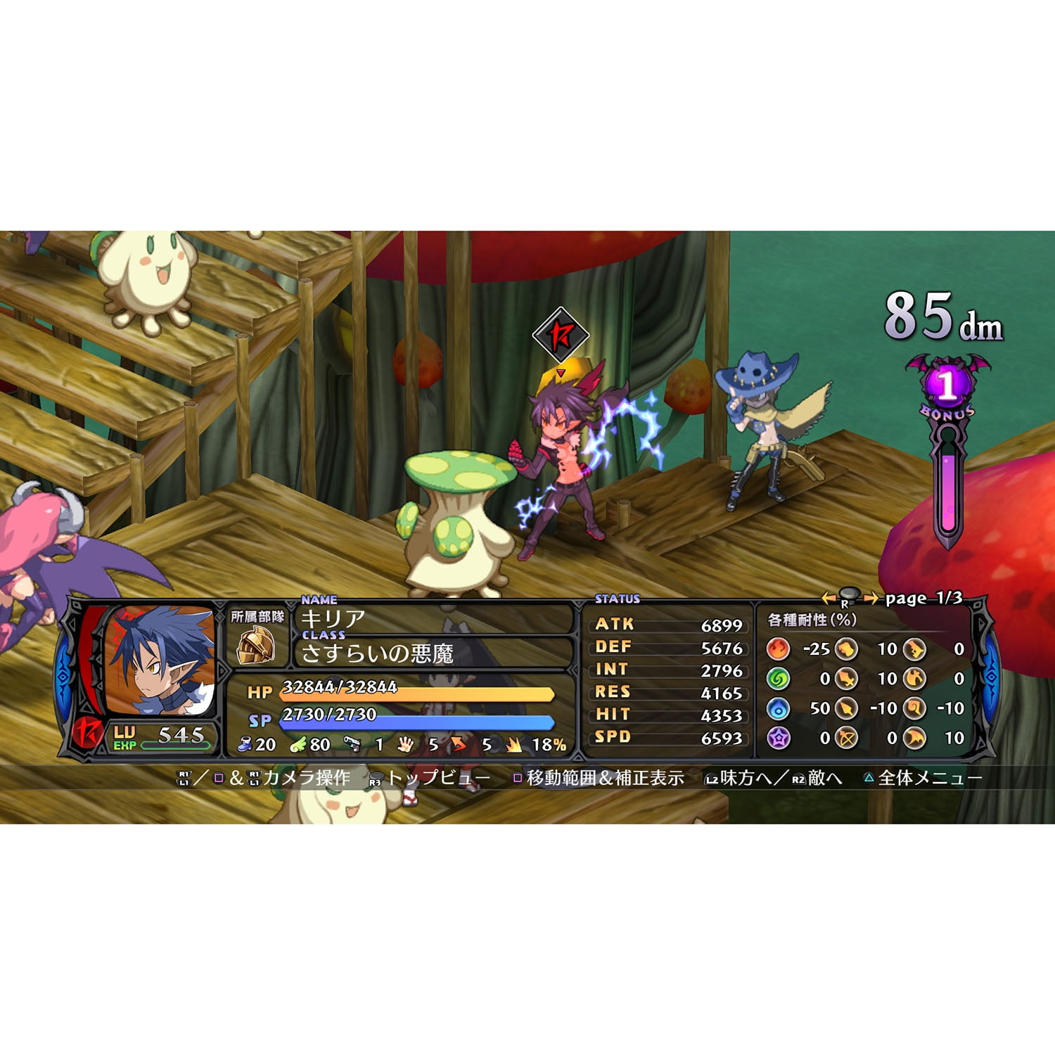 Disgaea 5 Alliance Of Vengeance Atlus Playstation 4 - #U03c9#Uff89 one year on ra roblox amino