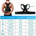 thumbnail image 3 of Back-Belt Adult Magnetic Posture Corrector Adjustable Correction Waist Trainer Shoulder Lumbar Brace Spine Support Straight Belt Black L, 3 of 6