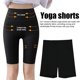 thumbnail image 3 of Medias deportivas de yoga para mujeres de color negro, muy ajustadas para la casa eng X η/, 3 of 7
