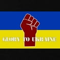thumbnail image 3 of CafePress - Glory To Ukraine T Shirt - Dark T-Shirt Kids XS-XL, 3 of 4