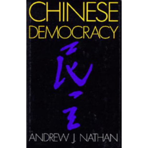 Pre-Owned Chinese Democracy (Paperback) 0520059336 9780520059337