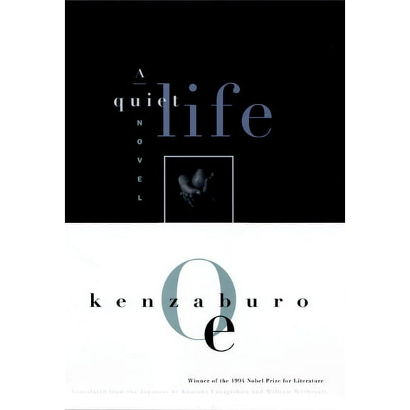 OE, Kenzaburo A Quiet Life, (Paperback)