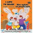 thumbnail image 1 of I Love to Share: English Greek Bilingual Edition, 1 of 5