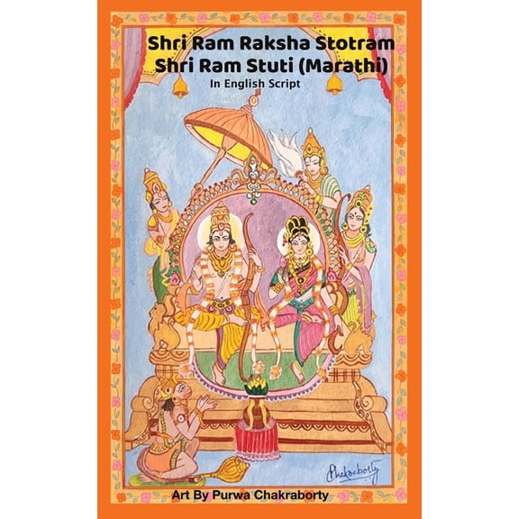 Shri Ram Raksha Stotram Shri Ram Stuti (Marathi) In English Script, (Paperback)