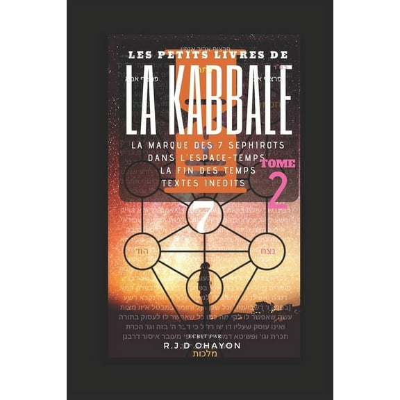 Les Petits Livres de La Hassidout & de La KABBALE : La porte des Réincarnations 1, du ARI"ZAL. (Paperback)