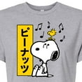 thumbnail image 3 of Peanuts - Snoopy And Woodstock - Juniors Cropped Cotton Blend T-Shirt, 3 of 6